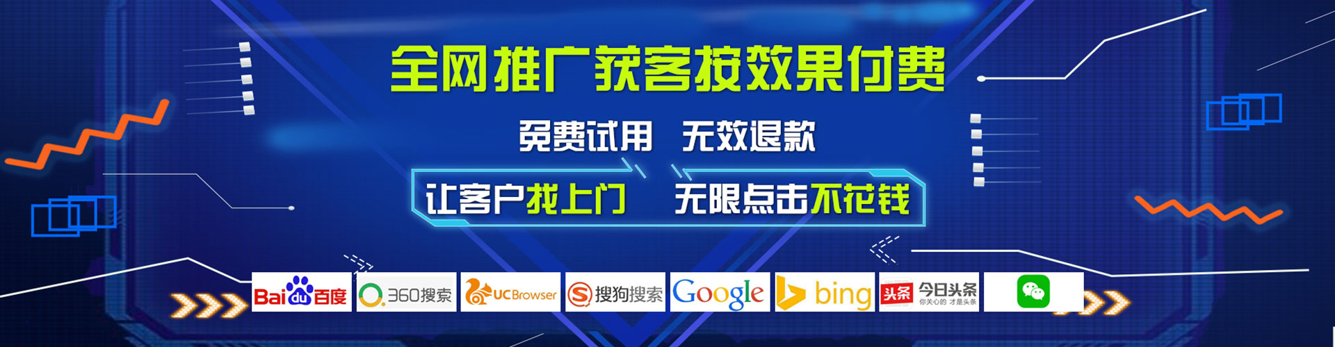松阳微信信息流